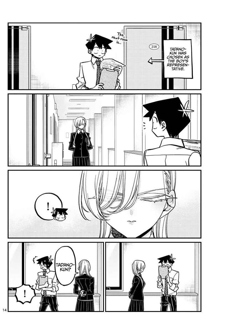 Komi Can